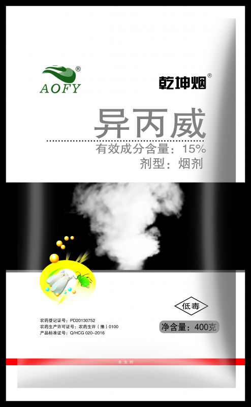 乾坤煙-白粉虱煙劑