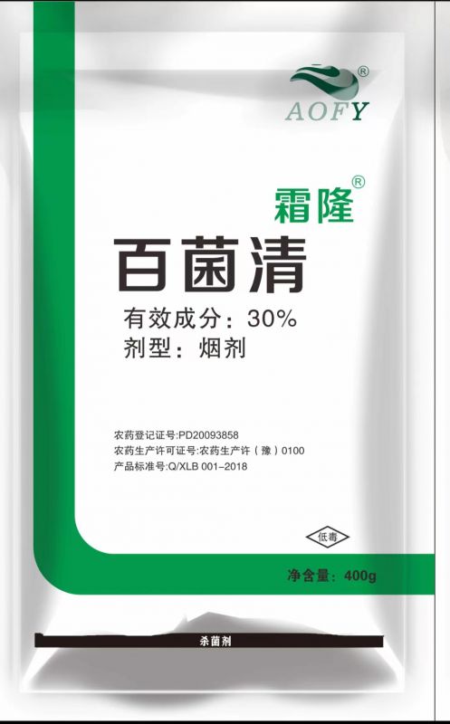 大棚煙霧劑在不同作物上的效果有何差異？